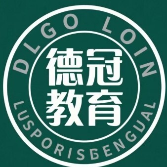 随州德冠教育